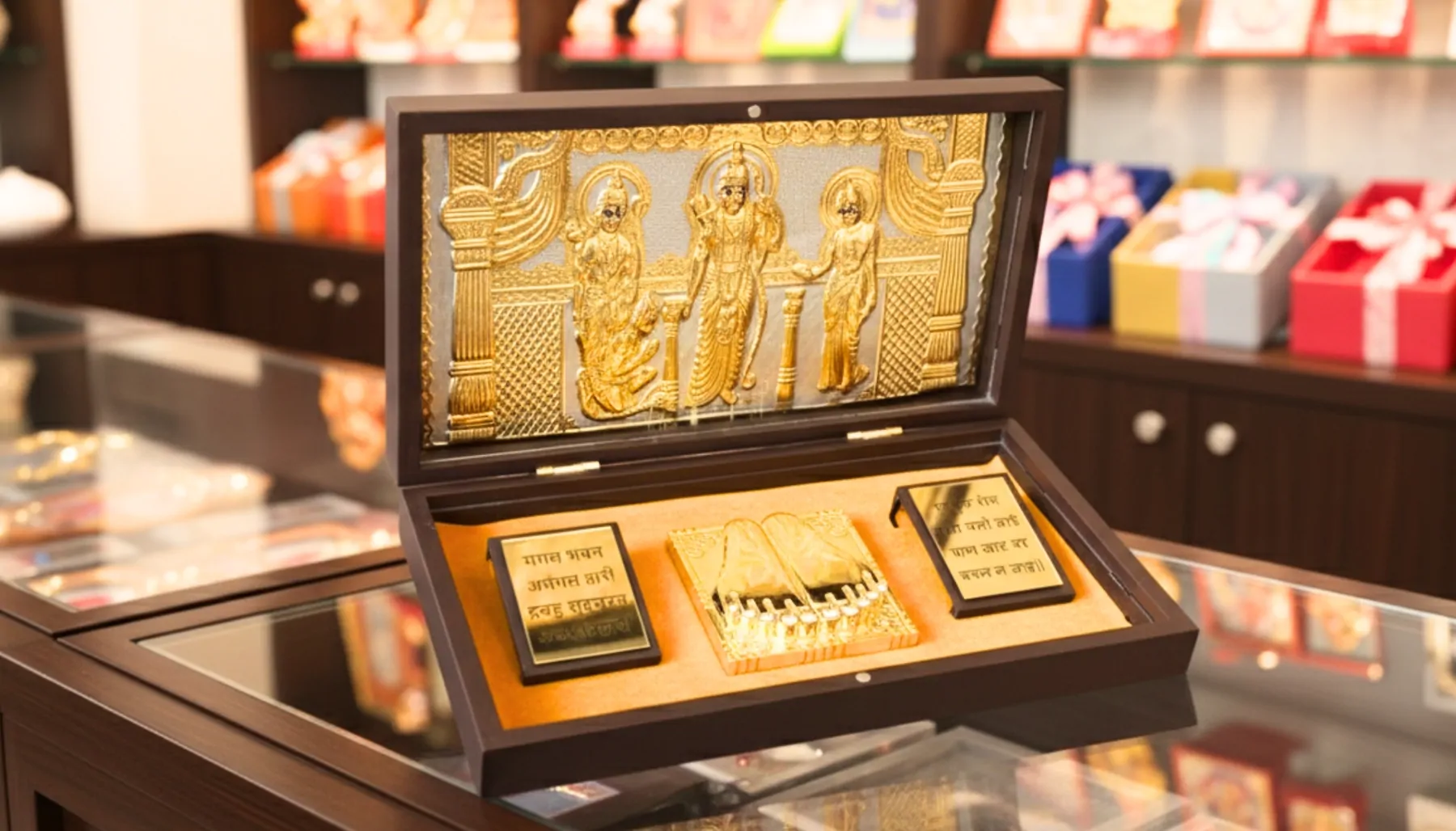 Gold-Plated Charan Paduka Box – Sri Ram Parivar Edition